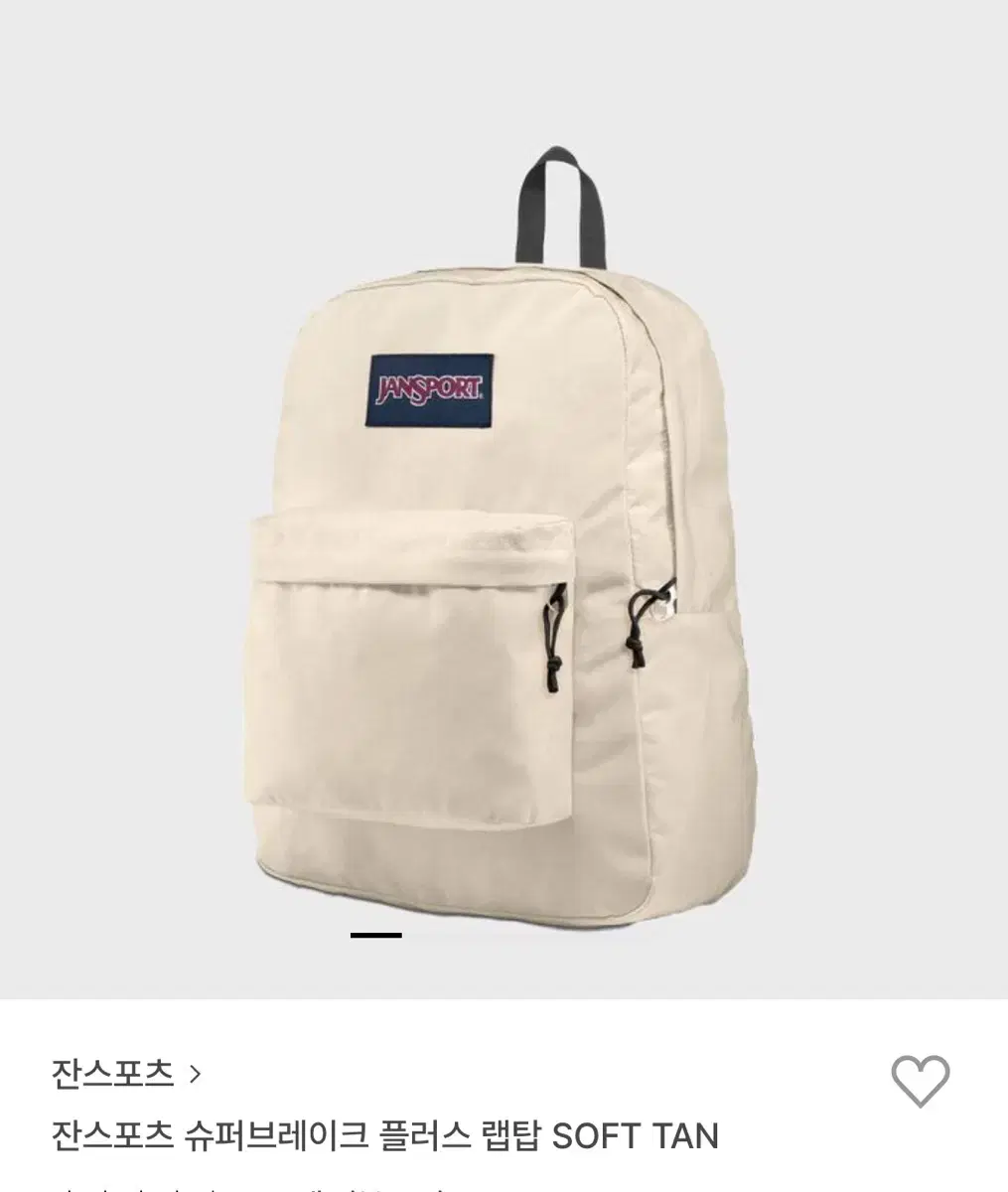 JANSPORT公式 スーパーブレイク プラス ラップトップ